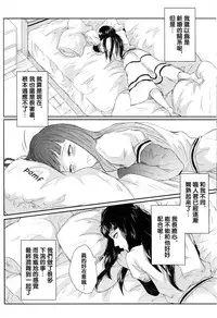 (Zennin Shuuketsu) [Ring memo (Oretto)] Naruto-kun no Ecchi!! (Naruto) [Chinese] [沒有漢化]