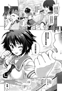 [Yakiniku King] Off The Record [CHINESE] [2DJ汉化组+春蛋+Pつssy汉化组+路过的rlx]