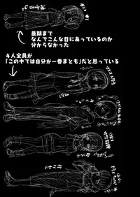 [Dennou Chocolate (AwA)] Fukenzen Jintai Hakai Nomikai [Chinese] [沒有漢化] [Digital]