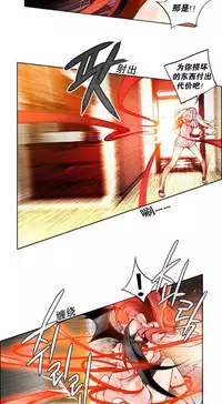 [Juder] Lilith`s Cord | 莉莉丝的脐带 Ch.1-31 [Chinese]