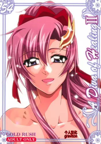 (C72) [GOLD RUSH (Suzuki Address)] C:G²R 02 (Code Geass) [English]