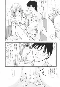 [Sakura Sae] Happy Life?