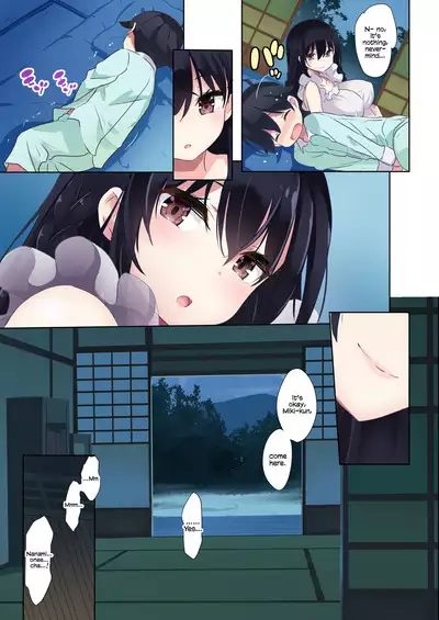 Ane Ito | Onee-san x Cousin