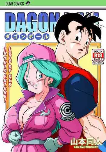 Yamamoto Doujin-Lots Of Sex In This Future!! (Uncensored)