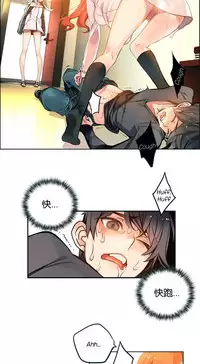 [Juder] Lilith`s Cord | 莉莉丝的脐带 Ch.1-35 [Chinese]