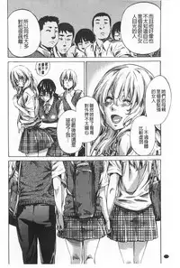 [MARUTA] Onekano - Lover  of older Genteiban | 年長的她 限定版 [Chinese]