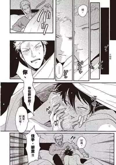 Yatamomo 1 | 八田百田 1