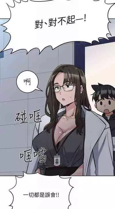 要对妈妈保密唷!（作者：NOAH） 第1~30话  mangaroshionline.blogspot.com