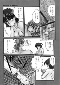 [Orikura Makoto] Rairai Youma Kitan!