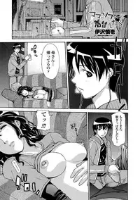 COMIC Penguin Club Sanzokuban 2018-11 [Digital]