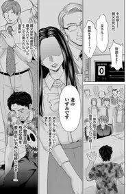 COMIC Magnum Vol. 107
