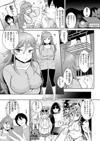COMIC X-EROS #78
