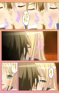 [Lune Comic] [Full Color Seijin Han] Fault!! Special Complete Ban [Digital]