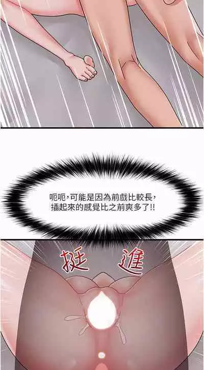 King of hypnotist in Isekai | 异世界催眠王