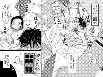 Yaritai Zakari no Musuko to Tainshou no Okaa-san to no Seiseikatsu no Nichijou no Hanashi.