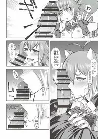 [キノコ狩るてぃーぬ] よいどれマコトたん (BLAZBLUE)