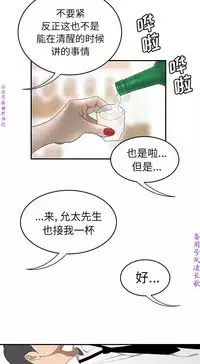 性爱百分百   完结 【中文】