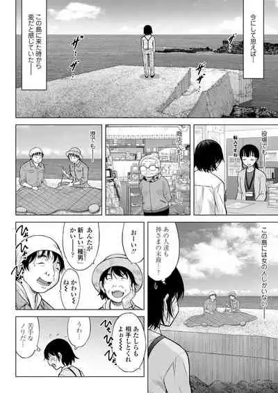 COMIC LO 2021-08
