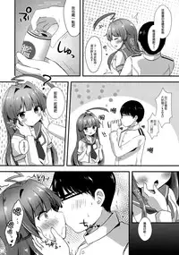 (C91) [Gin no Ame (Masayo)] Kuma-chan wa Onedari Jouzu (Kantai Collection -KanColle-) [Chinese] [女子力研究X无毒汉化组]