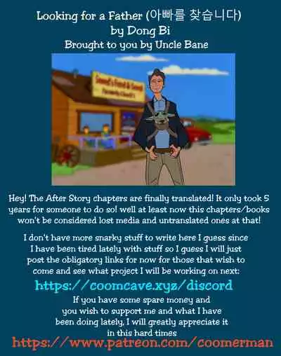 [Dong Bi] Looking For A Father After Story [English] [Uncle Bane] (Single Page ver)