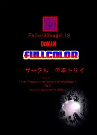 [Senbon Torii] FallenXXangeL 19 Doman FULLCOLOR (Inju Seisen Twin Angels)