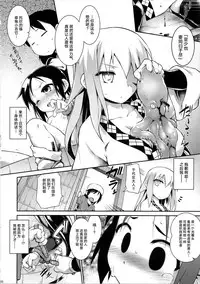 (C91) [Tomoshibiya Koubou (Tomoshibi Hidekazu)] Tori wa Ochite (Nobunaga no Shinobi) [Chinese] [新桥月白有偿汉化QQ2961689136]