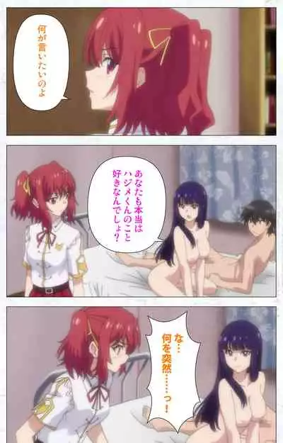 Kime koi takane no hana to osananajimi ga Kima tta riyu complete ban
