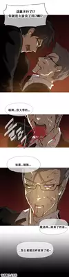 HouseHold Affairs 【卞赤鲤个人汉化】1~21话（持续更新中）