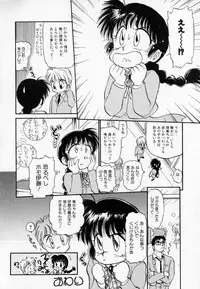 [Mutsuki Tsutomu] I WANT · · · ~ what you want of me ~