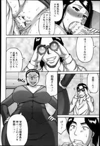 ANGEL Club 2014-01