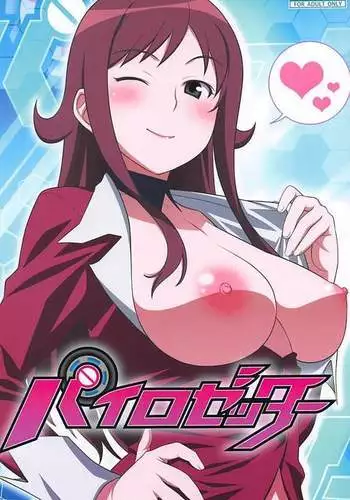 孤僻公爵恋上年轻新妻 1-3 [拾荒者汉化组]