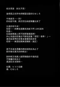 (COMIC1☆11) [Hitsuji Kikaku (Muneshiro)] Kukkoro Draph ni Tanetsuke Press (Granblue Fantasy) [Chinese] [废欲加速汉化]