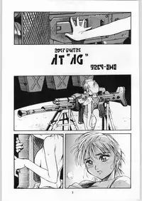 (C53) [AXIS (Various)] Kanojo No Juu (Final Fantasy VII, Ghost in the Shell)