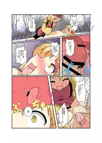 [Ameshoo (Mikaduki Neko)] Touhou TS Monogatari ~Aki Shimai Hen~ (Touhou Project)