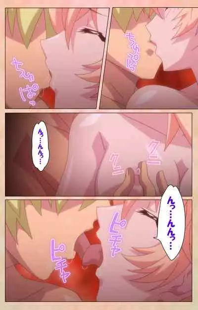 [Miyabi] [Full Color seijin ban] Junjou Shoujo Et Cetera kanzenhan