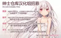 (C94) [Aoirokanata (Shikitani Asuka)] Chikan Addiction (Touhou Project) [Chinese] [绅士仓库汉化]
