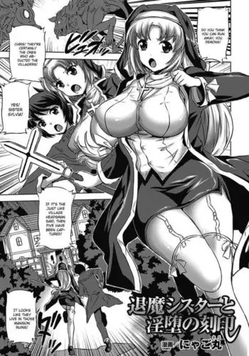 スライムと交わる魔法のような性転換2