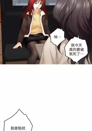 （周4）S-Mate 1-68 中文翻译（更新中）