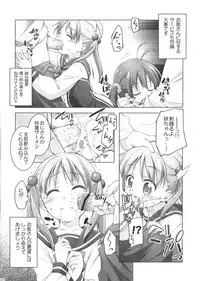 (C83) [Titokara 2nd Branch (Manami Tatsuya)] Momoiro Operation (Vividred Operation)