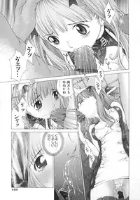 [Harazaki Takuma] Junka