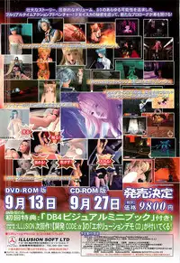 Colorful PUREGIRL 2002-10