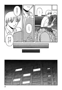 [Satou Chagashi] 24-jikan o Goshujin-sama ni Sasagu ~Nikuman Shimai to Doukyo o Hajimetemita~