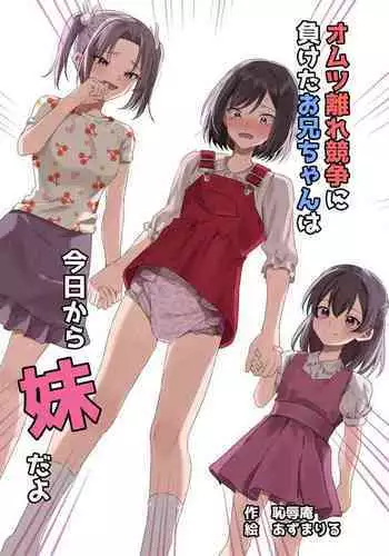 一航戦加賀は笑わない