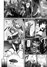 [Anthology] Seigi no Heroine Kangoku File DX Vol. 4