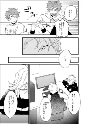 すきすきだいすき