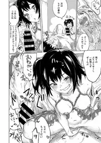 COMIC X-EROS #78