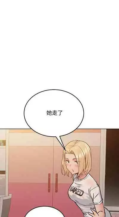 要对妈妈保密唷!（作者：NOAH） 第1~30话  mangaroshionline.blogspot.com