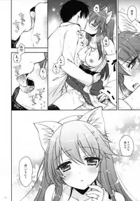 (COMIC1☆11) [Shigunyan (Shigunyan)] Ware, Haruna-tachi to Yasen ni Totsunyuu su!! 8 (Kantai Collection -KanColle-)