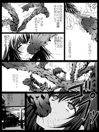 [Terolin Soft] エロ術式の被虐巫女 [Digital]