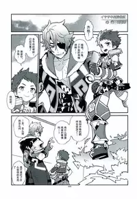 Kizuna Power. ∞